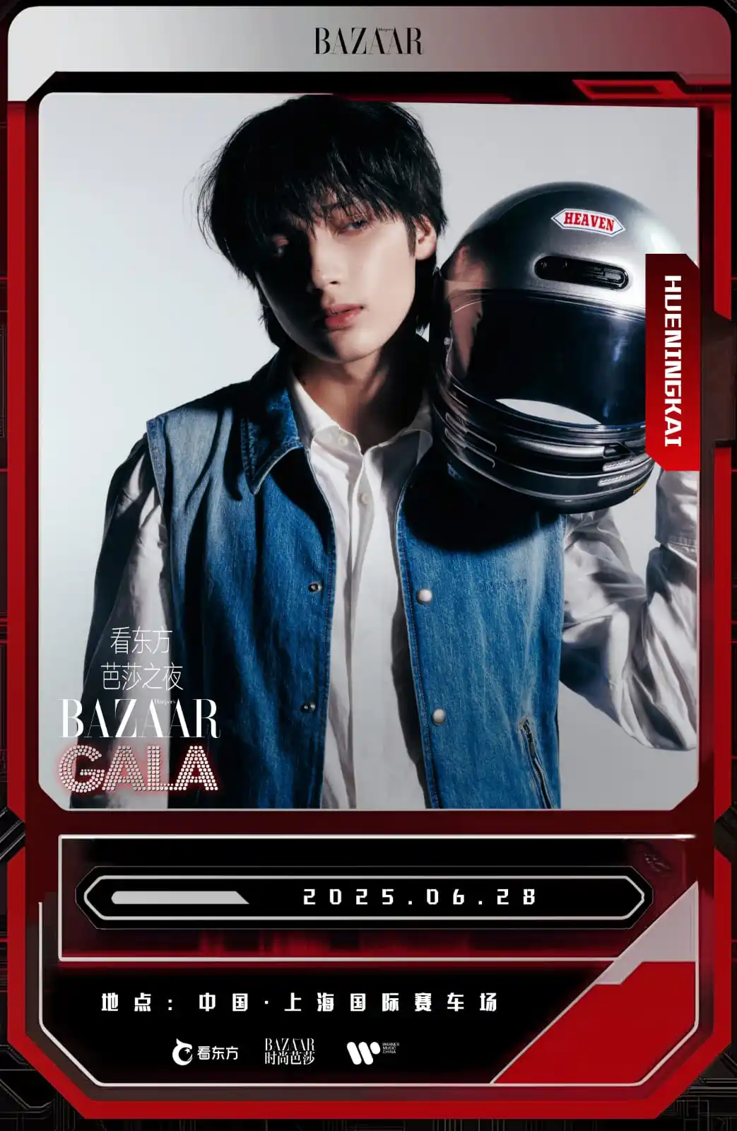 Image from TUBATUS NOTICIAS | TXT CB JULIO !!: *EN OTRAS NOTICIAAS, HUENINGKAI ASISTIRÁ A LA HARPER'S BAZAAR GALA EN ...