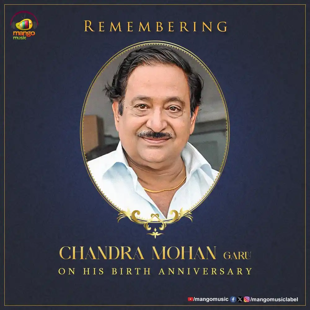 Image from Mango Music: Honoring the legendary <a class="text-blue-500 hover:underline cursor-...