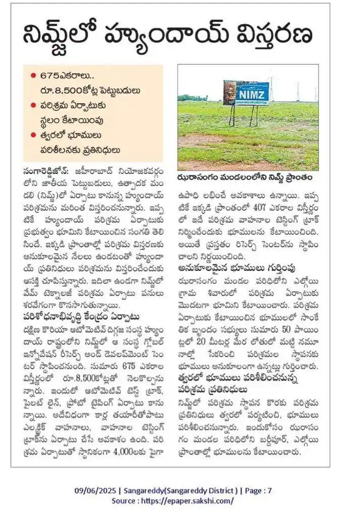 Image from Sai plotify - Your Trusted Realestate Advisor : Hyundai to expand in Zaheerabad NIMZ! 🚧 675 acres allocated 💰 ₹8,500...
