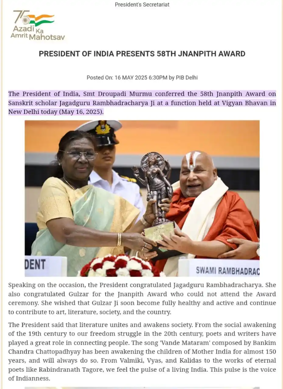 Image from UPSC PIB NEWS UPSC BPSC MPPSC UPPSC CAPF CDS NDA Current Affairs UPSC UPSC UPSC UPSC UPSC UPSC UPSC™: 🔆Jnanpith Award  ✅The President of India conferred the 58th Jnanpith ...