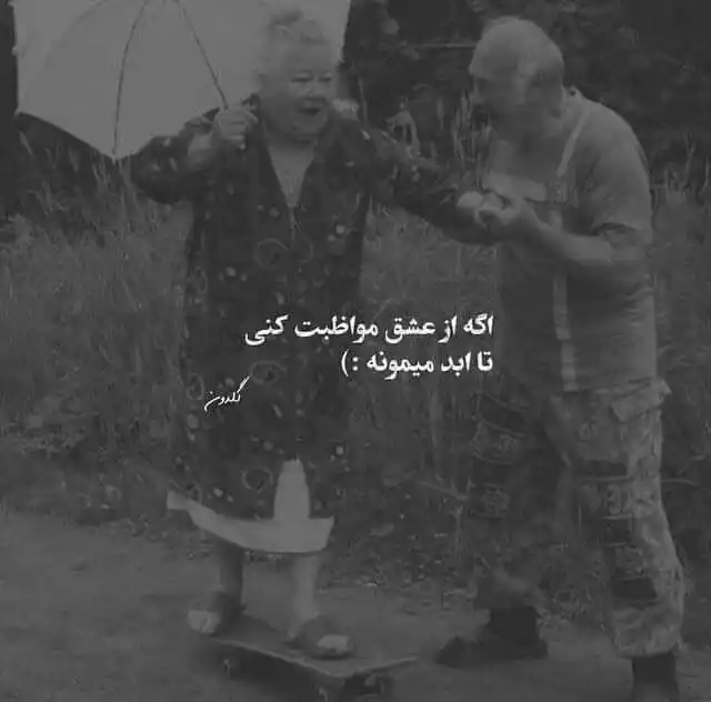 🤍•تکست و استوری•🤍 post