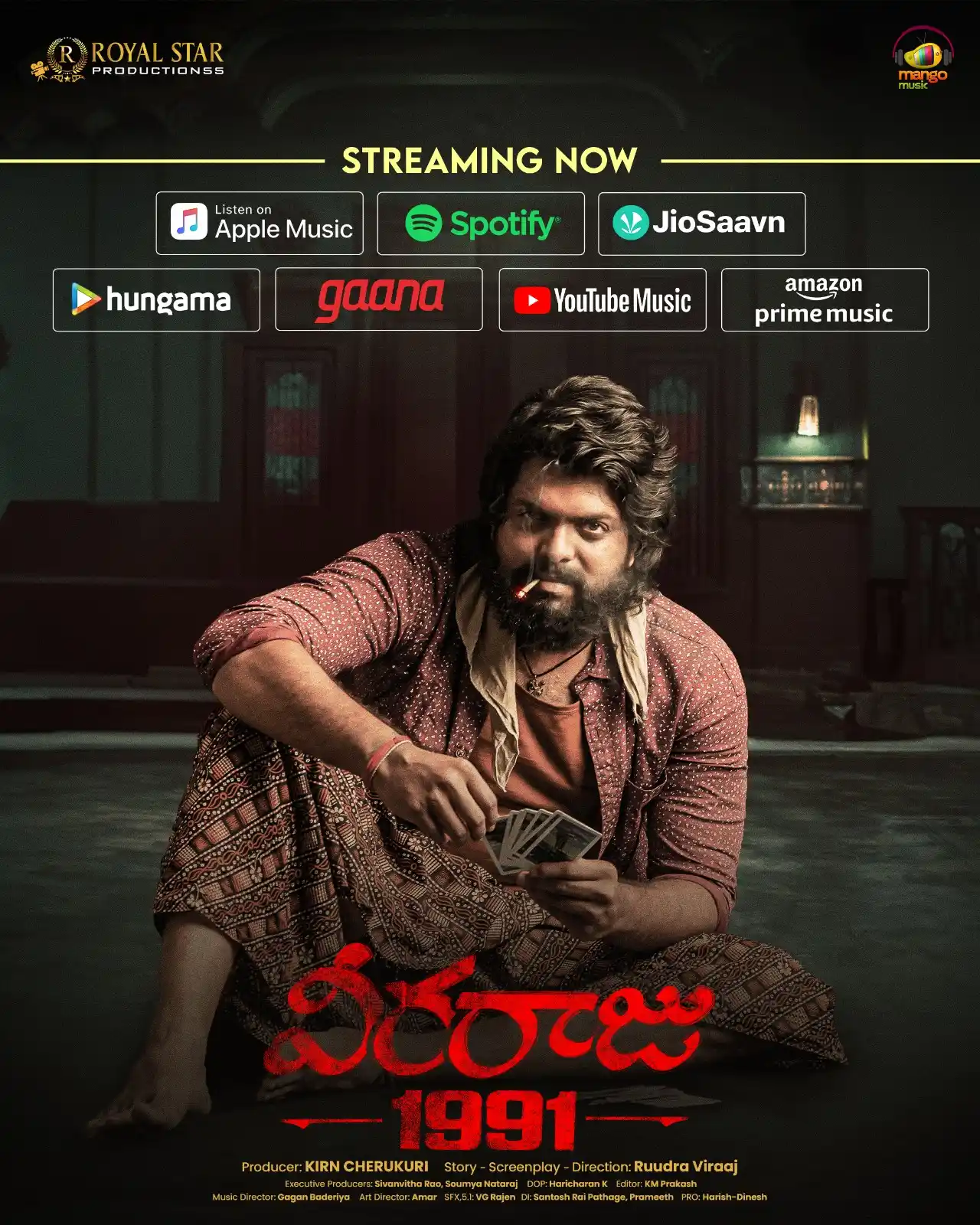 Image from Mango Music: 🎬 Veeraaraju 1991 – Full Album OUT NOW! 🎶🔥 The wait is over! The c...