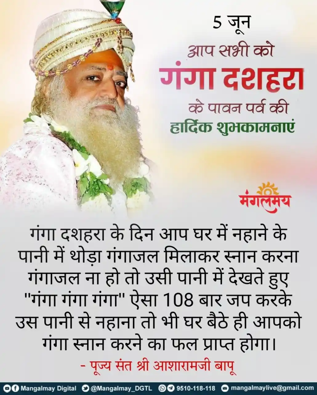 श्री काशी विश्वनाथ ऋषि प्रसाद सेवा दर्शन post