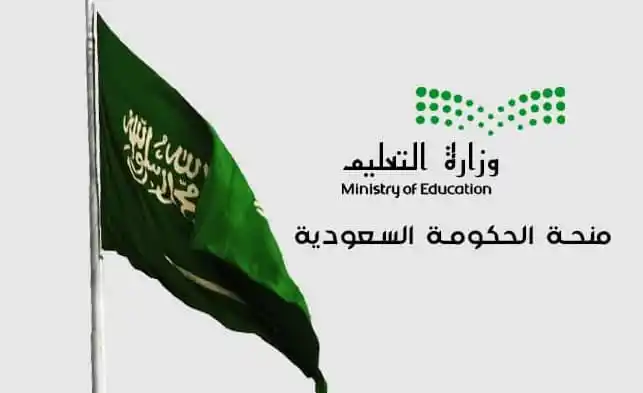 منصة اوراق اونلاين التعليمية post