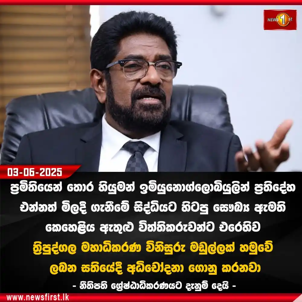 Image from NPP SUPPORT: අපි දැක්කා උදේ ඇප දීපු ගමන් මේකද පුනරුදය ගාල කෙදිරිගාන්න පටන් ගත්ත ක...