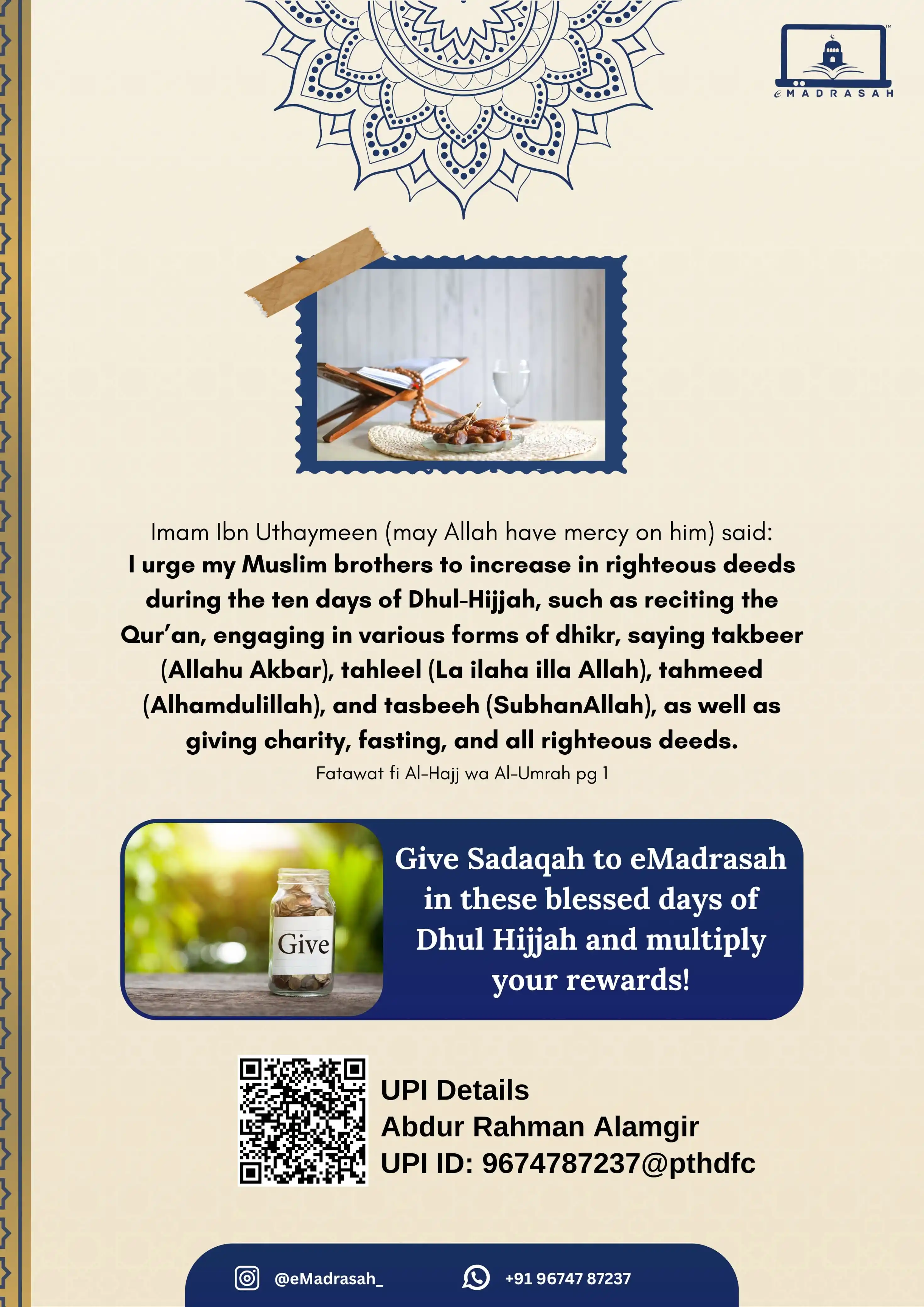 Image from eMadrasah: 𝓮𝐌𝐚𝐝𝐫𝐚𝐬𝐚𝐡™ 🌟 Dhul Hijjah k 10 Dino ka sadqa bhi sabse Afz...