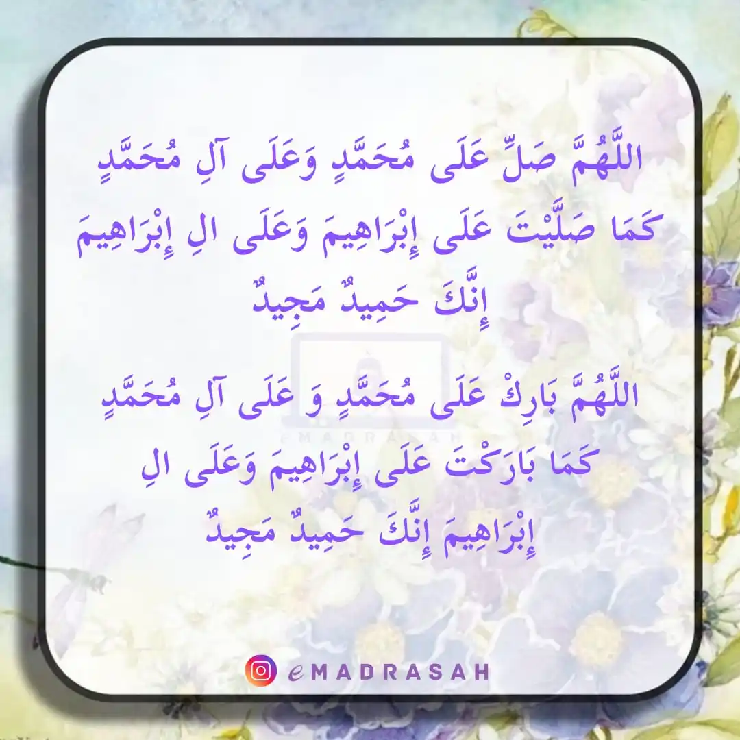 Image from eMadrasah: 🌷Rasool Allah ﷺ ne farmaya: 🌟 Jumu'a k din aur Jumu'a ki raat mujh ...
