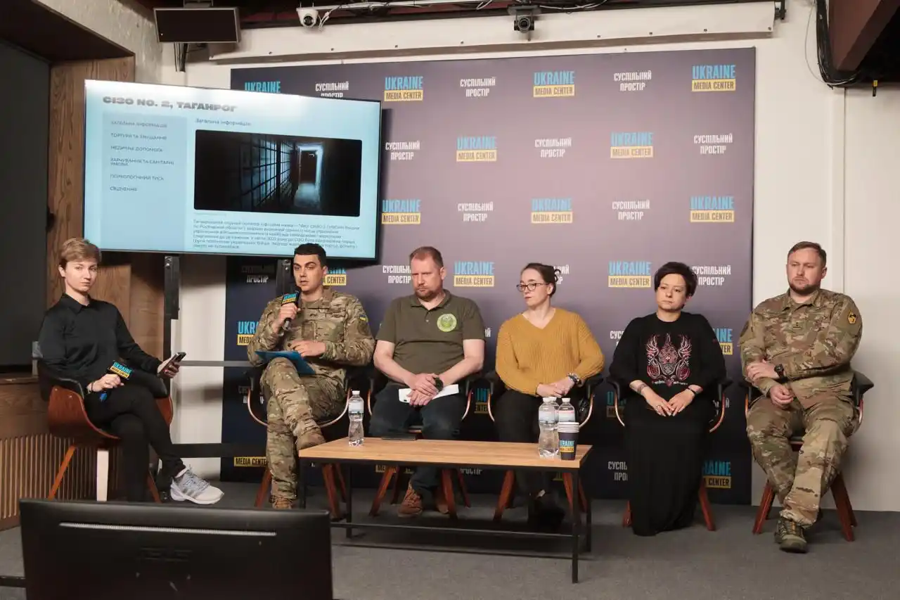 Image from Media Center Ukraine: *В Україні запустили cайт Inferno, де зібрана вся інформація про умови...