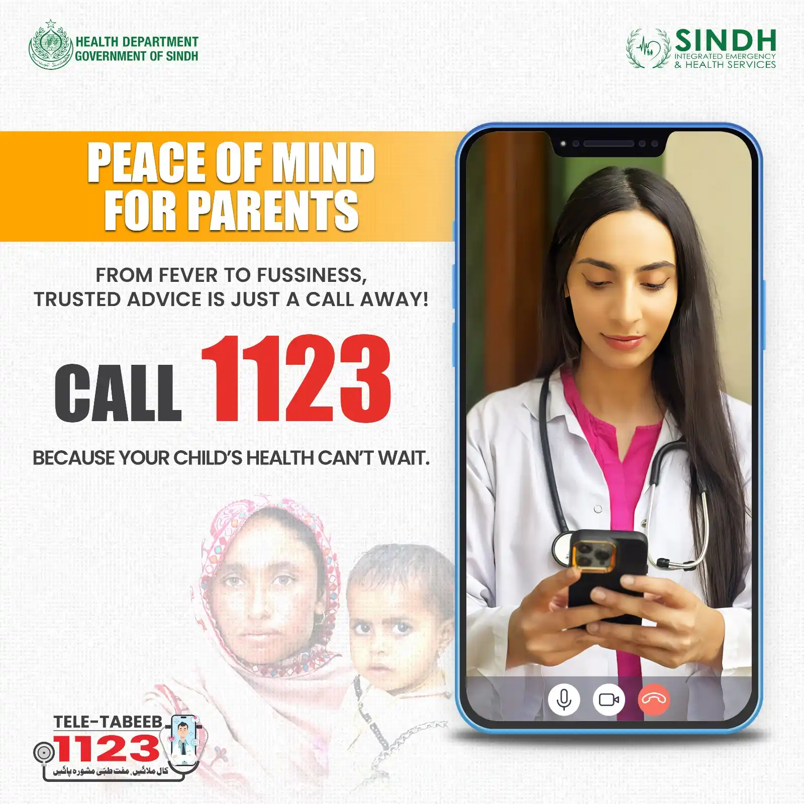 Image from Sindh Integrated Emergency & Health Services (SIEHS): A doctor in your pocket, a lifeline on your dial — because a mother’s ...