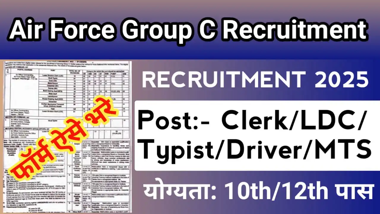 Image from Jharkhand Job Updates: š„ Air Force Group C Recruitment 2025 šPost Name- MTS, Clerk, LDC, D...