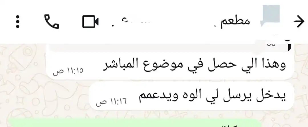 Image from شاغر: إلى كل شخص ناوي يقدّم على وظيفة ويكتب "الووووووووه" ويسكت... يا صديقي،...