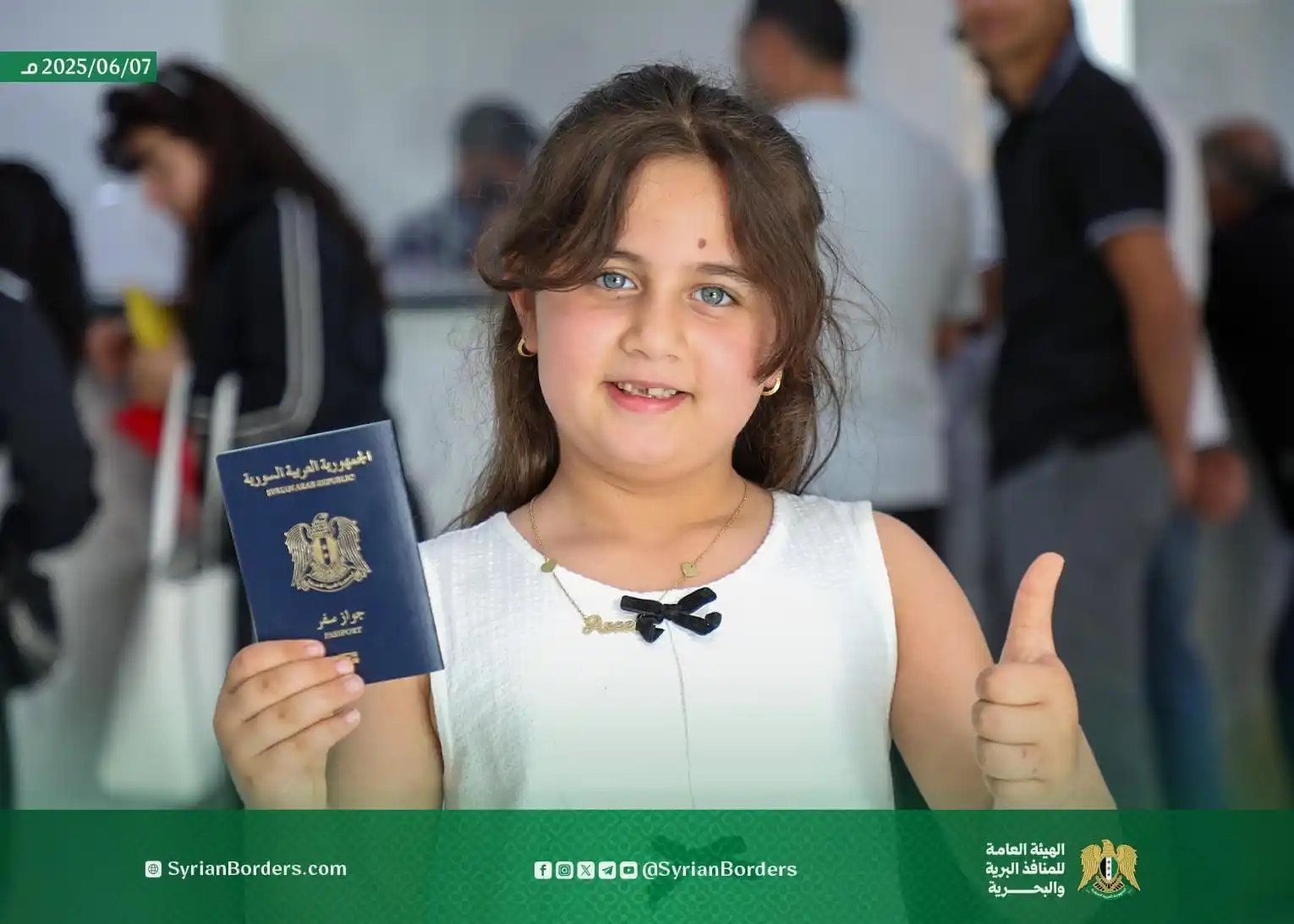 Image from الهيئة العامة للمنافذ البرية والبحرية: ازدحام كبير يشهده معبر العريضة الحدودي في ثاني أيام عيد الأضحى المبارك...