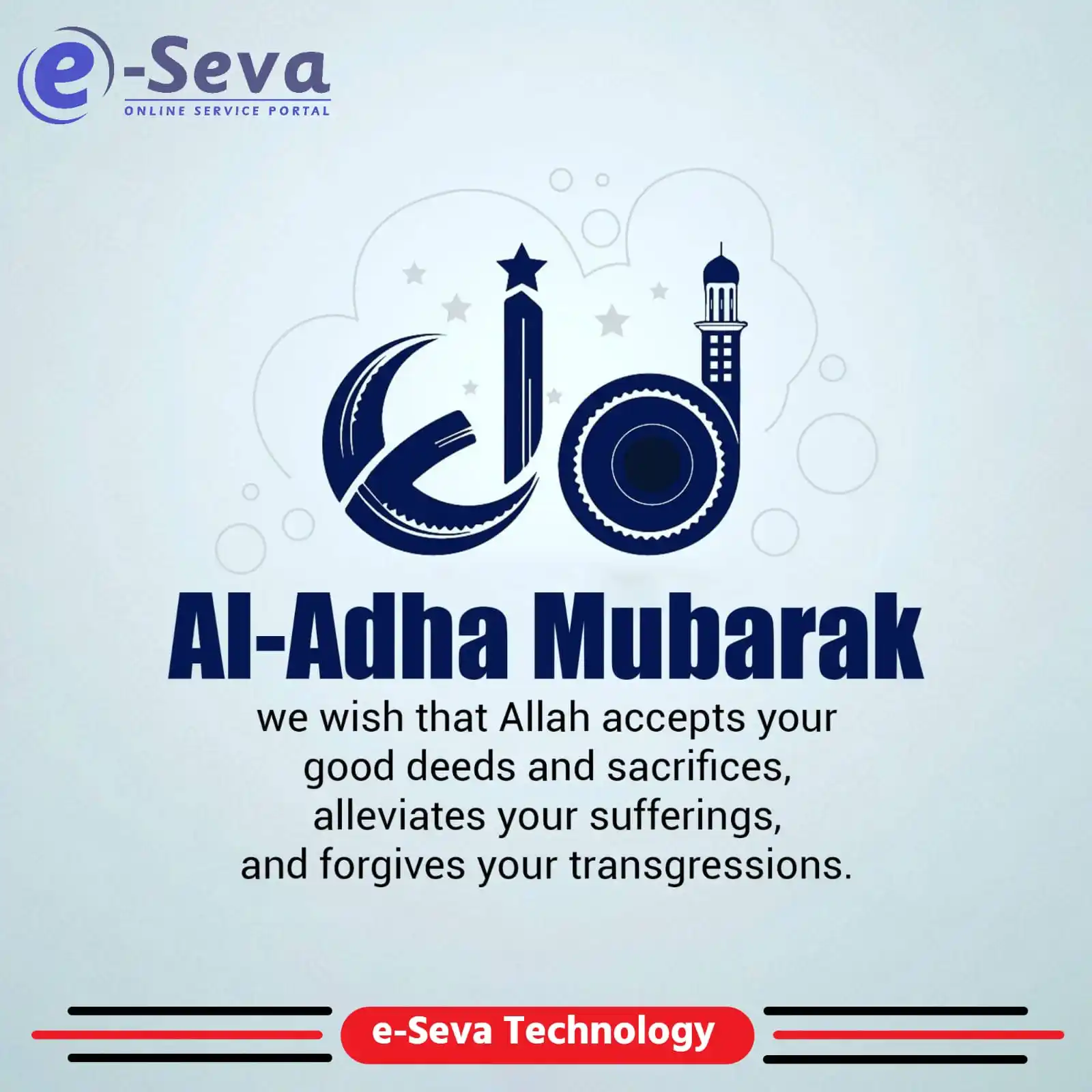 Image from eSeva ✅: 🌙✨ *Eid-ul-Adha Mubarak from e-Seva Technology!* May this blessed oc...