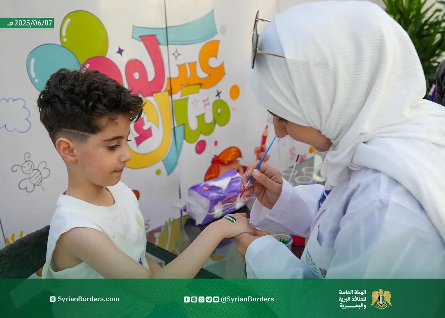 Image from الهيئة العامة للمنافذ البرية والبحرية: في معبر نصيب الحدودي، حرصنا على زرع البسمة على وجوه الأطفال القادمين ل...