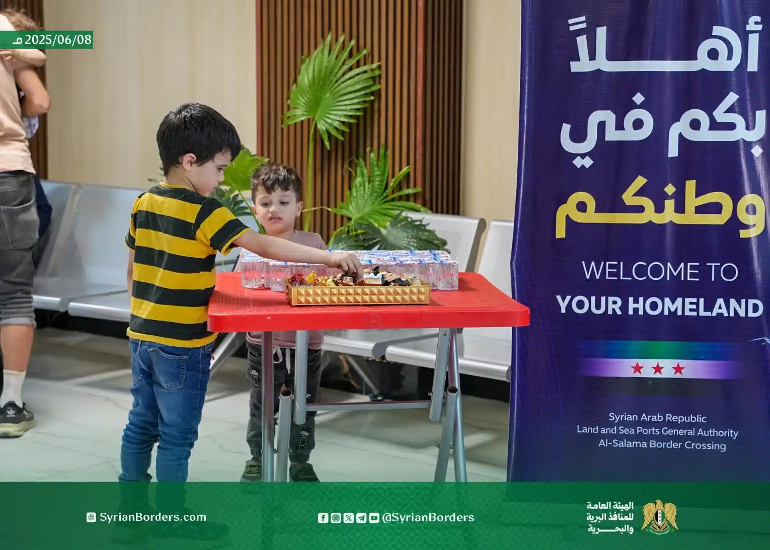 Image from الهيئة العامة للمنافذ البرية والبحرية: في ثالث أيام عيد الأضحى المبارك، يشهد معبر السلامة الحدودي استمرار حرك...