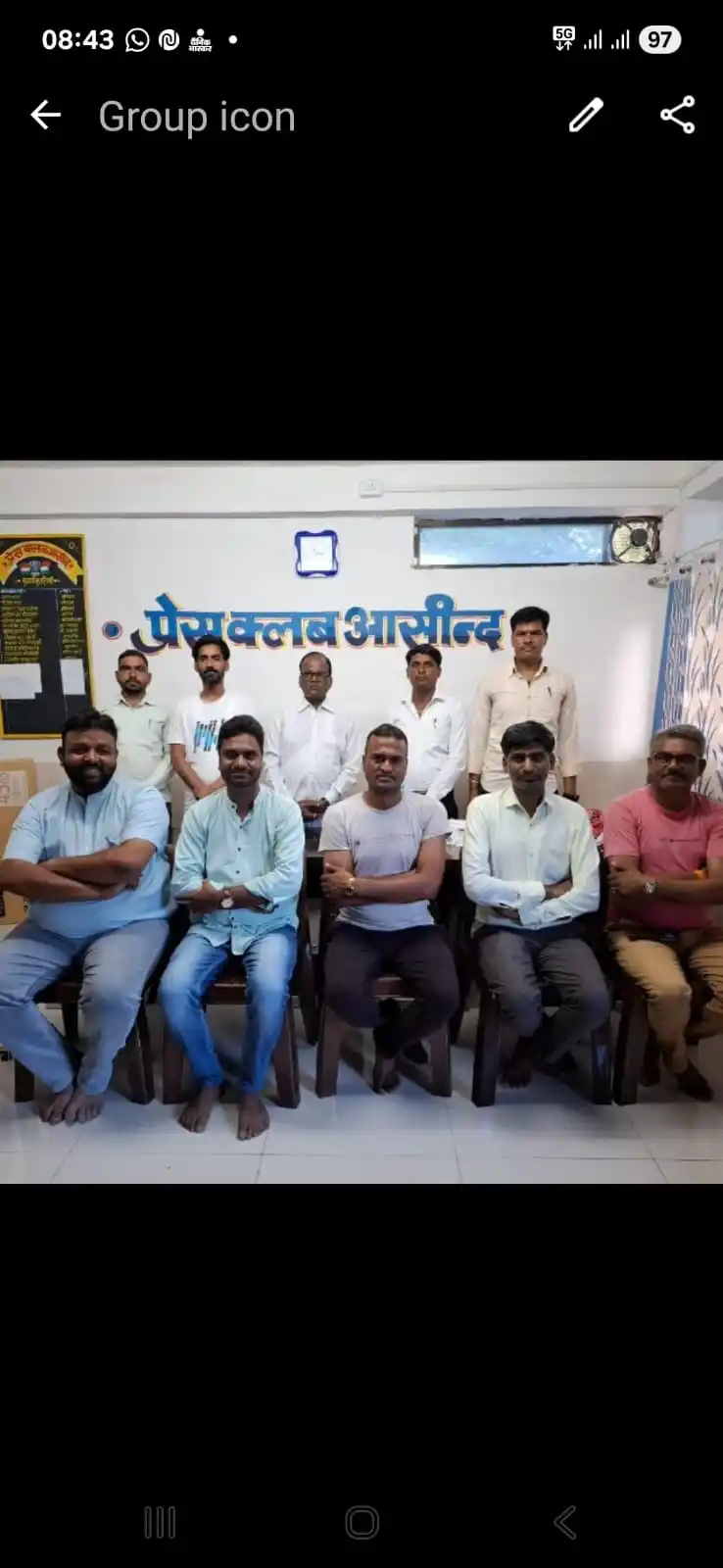 PRESS CLUB ASIND-रजिस्टर्ड post