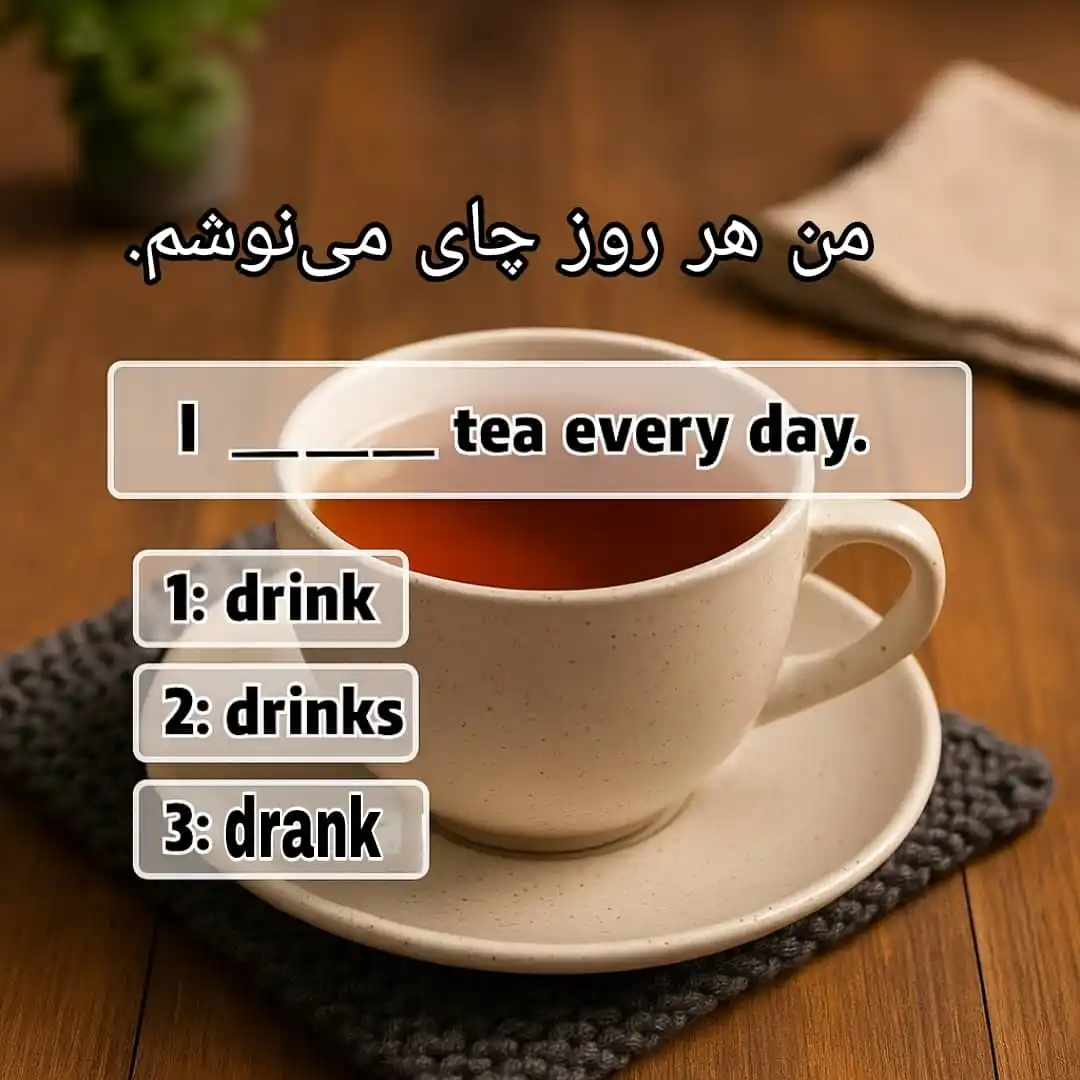 انگلیسی آسان EASY ENGLISH post