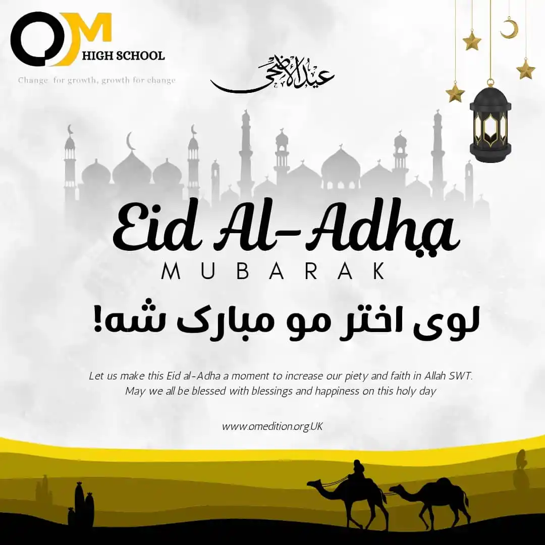 Image from لیسه عالی او اِم | OM HIGH SCHOOL: 🌙 لوی اختر مو مبارک شه | عید بزرگتان مبارک | Eid Mubarak 🌙 په دې س...