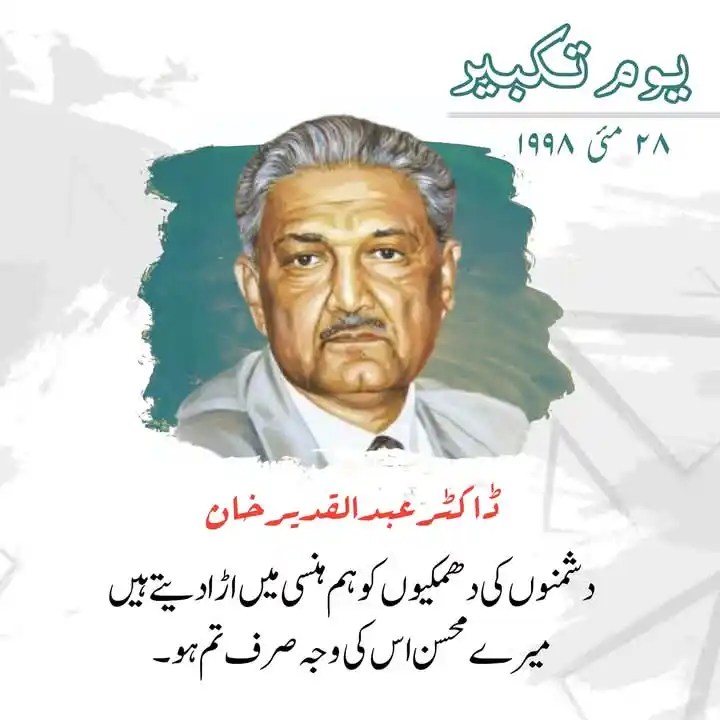 Image from رَسُولَ اللّٰہِ خَاتَمَ النَّبِیّٖن ﷺ کا دین اسلام: *وجہ صرف تم ہو* *میرے محسن آپ کی عظمتوں کو سلام* *<a class="text-b...