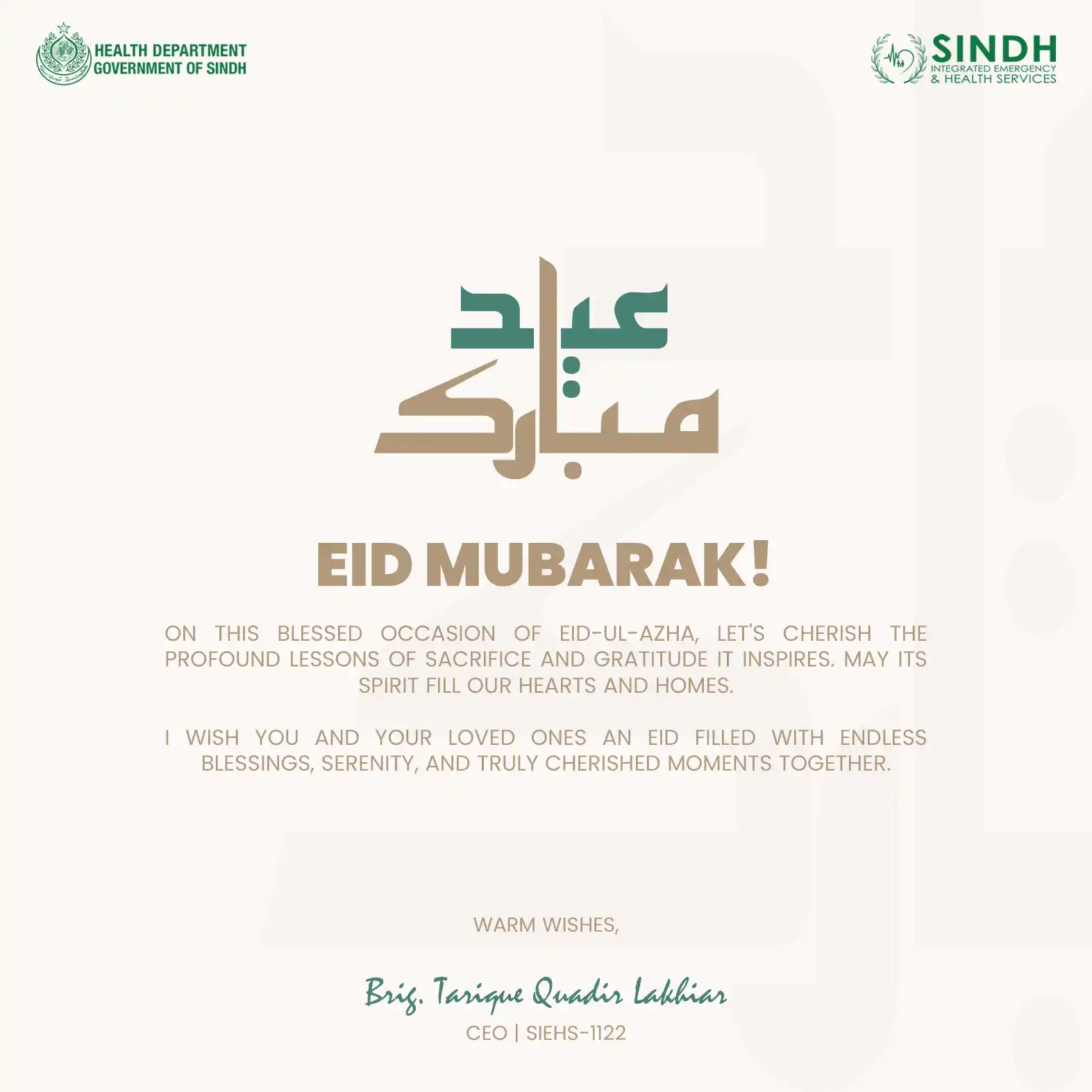 Image from Sindh Integrated Emergency & Health Services (SIEHS): On this blessed Eid, our CEO shares a warm message of reflection, fait...