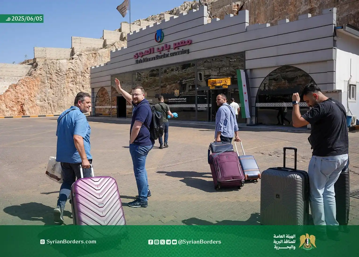 Image from الهيئة العامة للمنافذ البرية والبحرية: يشهد معبر باب الهوى الحدودي حركة عبور نشطة للمسافرين في وقفة عيد الأضح...