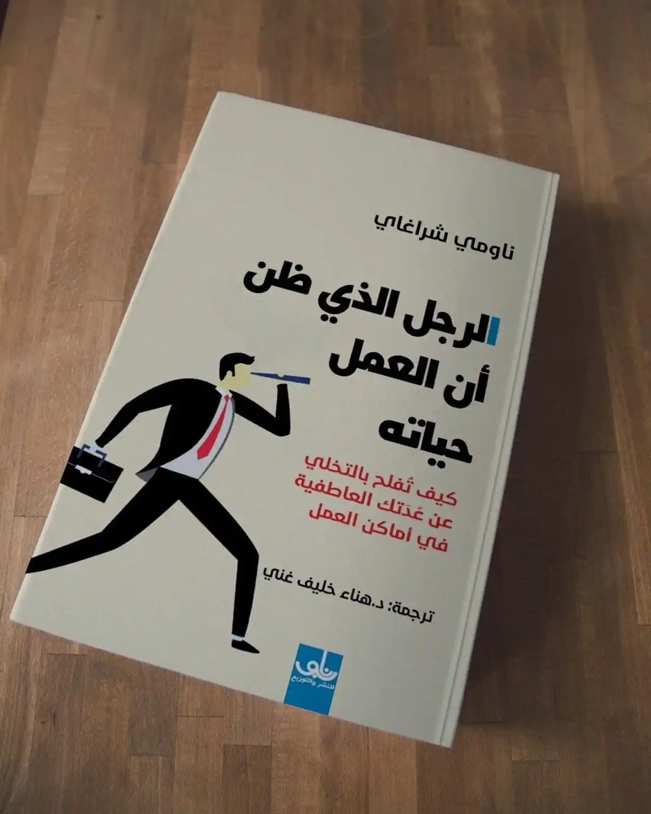 اختر كتابك من مكتبة  البدر 🇴🇲 post
