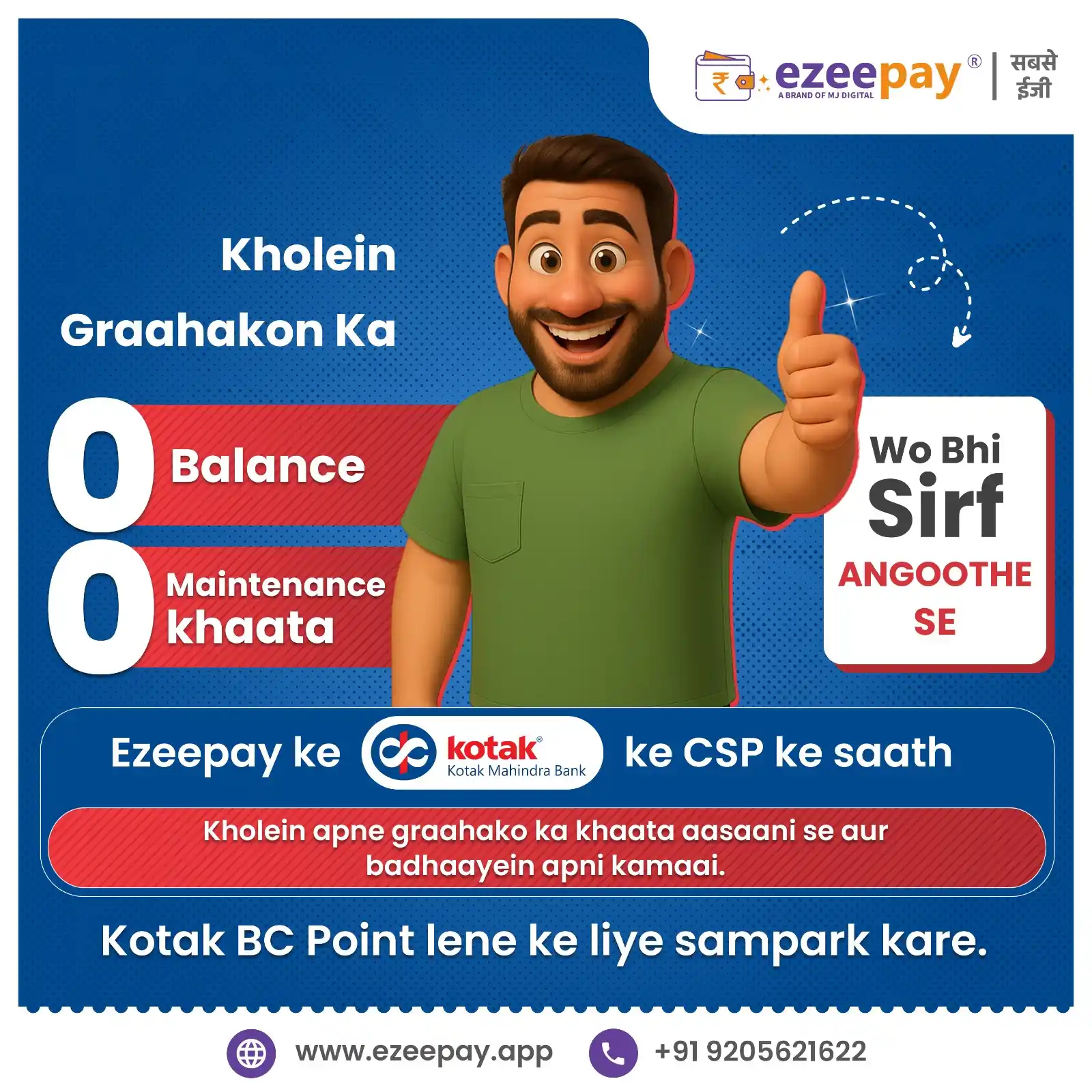 Image from EzeePay Official: Ab kholen apne graahkon ka bank khata sirf anguthe se – Zero Balance a...