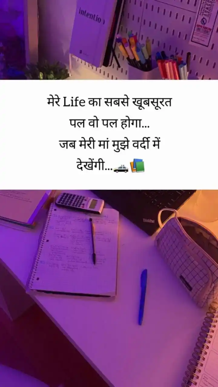 Best Motivation Upsc Quote SuccessVideoHindiGk IplKhan (IX X XI & XII ) XXXI HotBhabhiAuntySexyhDesi post