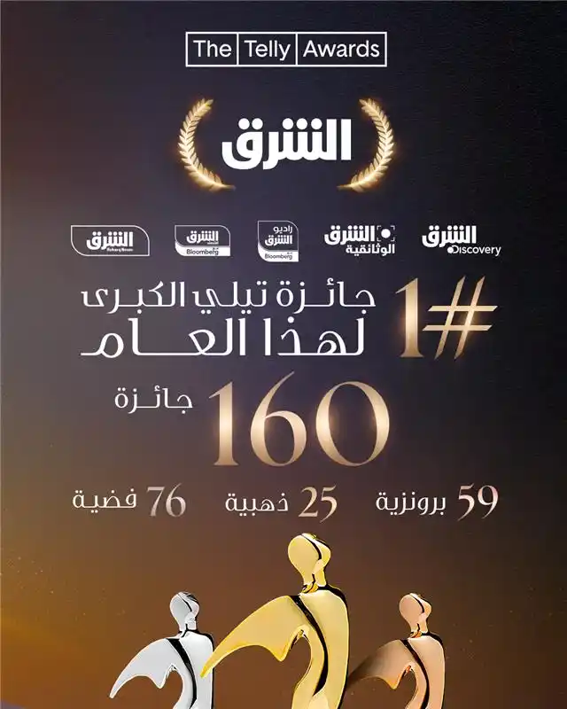 Image from الشرق تكنولوجيا Asharq Technology: <a class="text-blue-500 hover:underline cursor-pointer" href="/hashtag...