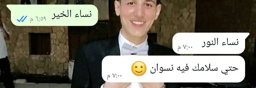 • اެڪتِبِ ݪـعينِيكَ ⊀𝟑❤️؍؍⤹ post