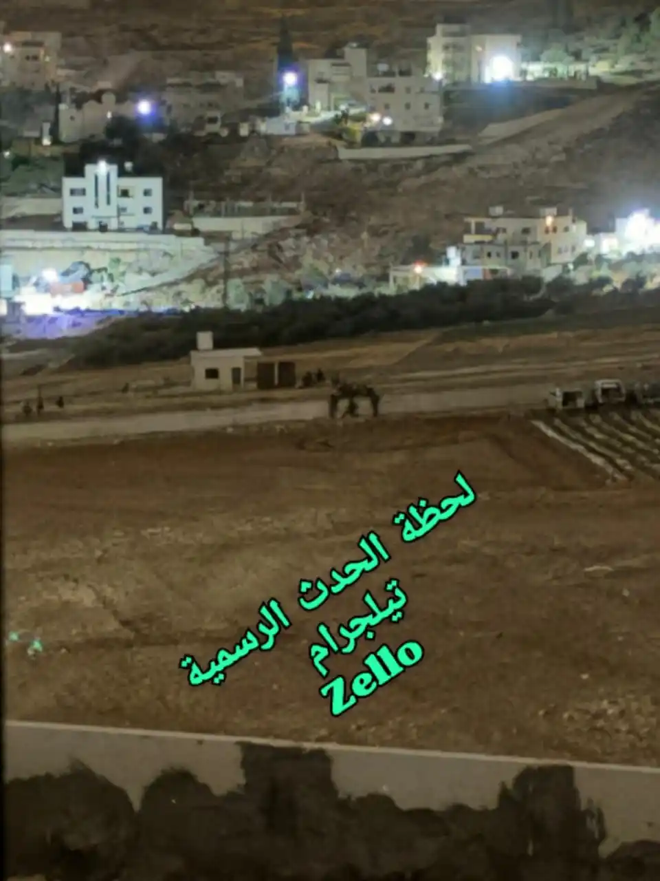 لحظة الحدث الرسمية post