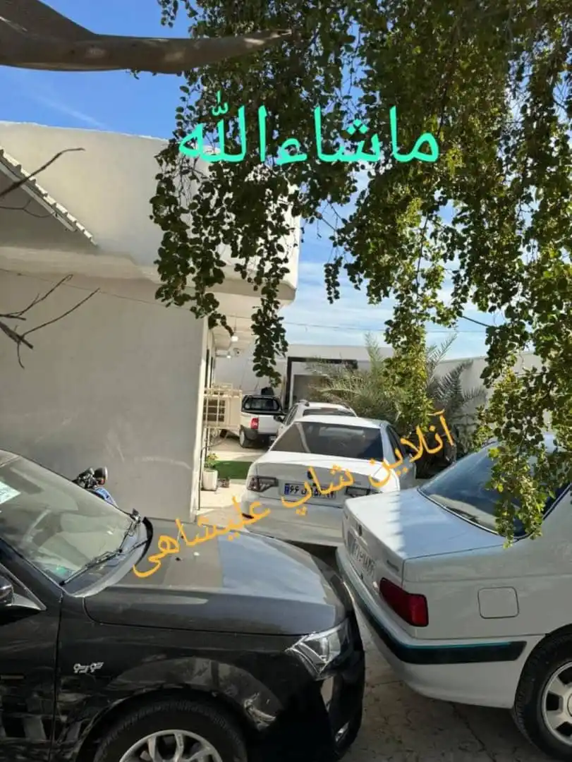Image from پایگاه خبری قشم: ✅ *مورد تأیید* *👑آنلاین شاپ علیشاهی*👑 *✅بزرگترین و معتبر ترین قرعه ...