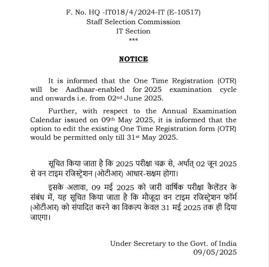 Image from Sarkari Jobs Update Daily Current Affairs SVStudyAlert.com (Jobs And Education Update): *📌SSC Important Notice*   _*📌रिएक्ट करें*_   *`क्या आप SSC की तैयारी...
