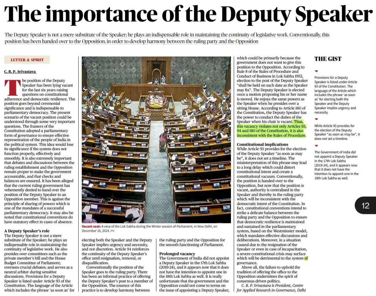 Image from UPSC Polity UPSC UPSC UPSC UPSC UPSC UPSC UPSC UPSC UPSC UPSC UPSC™ UPSC UPSC UPSC UPSC UPSC UPSC™: 🔆 The Importance of the Deputy Speaker: Constitutional and Political ...