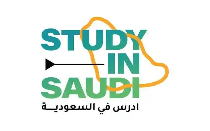 Image from نادي المجتمع الحلبي 🪻: عبر منصة "ادرس في السعودية".. وزارة التعليم العالي والبحث العلمي في <a...