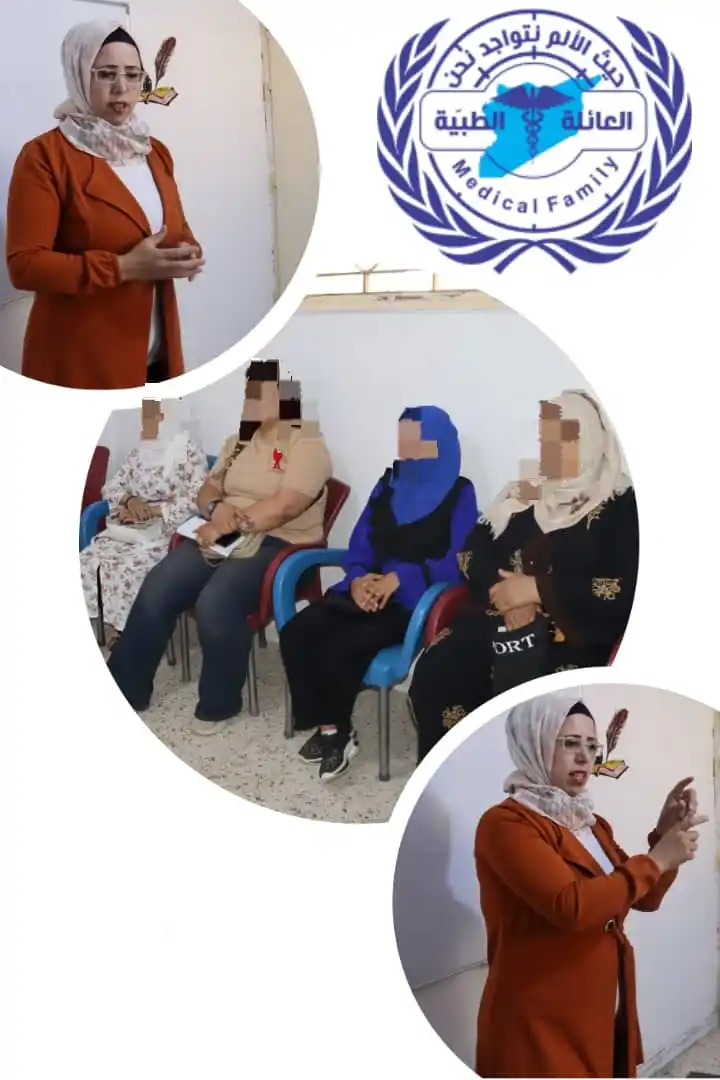 Image from العائلة الطبية - Medical Family: الجلسة الاولى: مهارات التواصل العنوان: مقر الجمعية العائلة الطبية بالح...