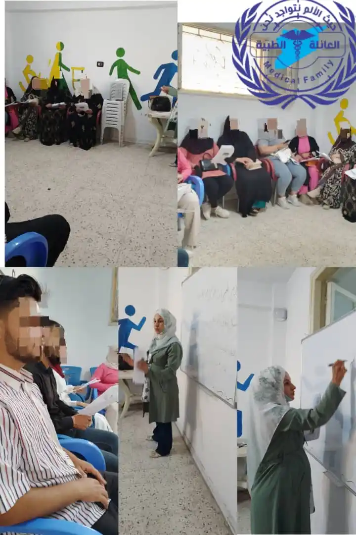 Image from العائلة الطبية - Medical Family: الجلسة التدريبية الخامسة المعنية بالتدريب الأخصائية المختصة:يارا خليل ...