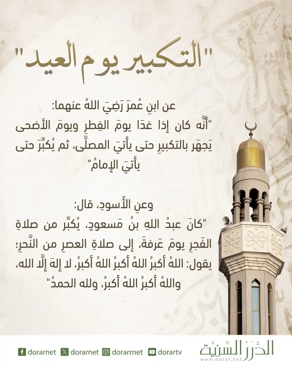 مسائل فقهية post