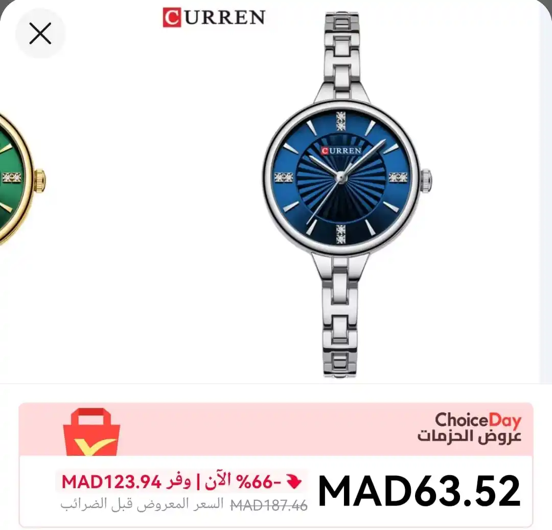 Image from AliExpress DDP Au Maroc: ✅برع مالين دار ماركا واعرة 63 درهم بلا عملات بلا كندية بشكل عادي فقط ز...