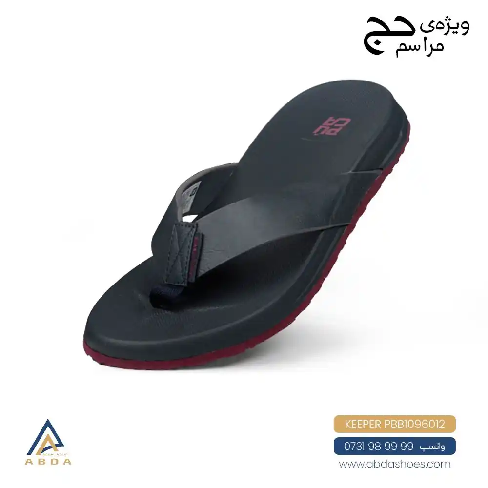 Image from Abdal Azami - ابدال اعظمی: د حج مبارک سفر ته چمتو یاست؟ دپوکا چمپلانو سره راحت، دوامدار، او د نې...