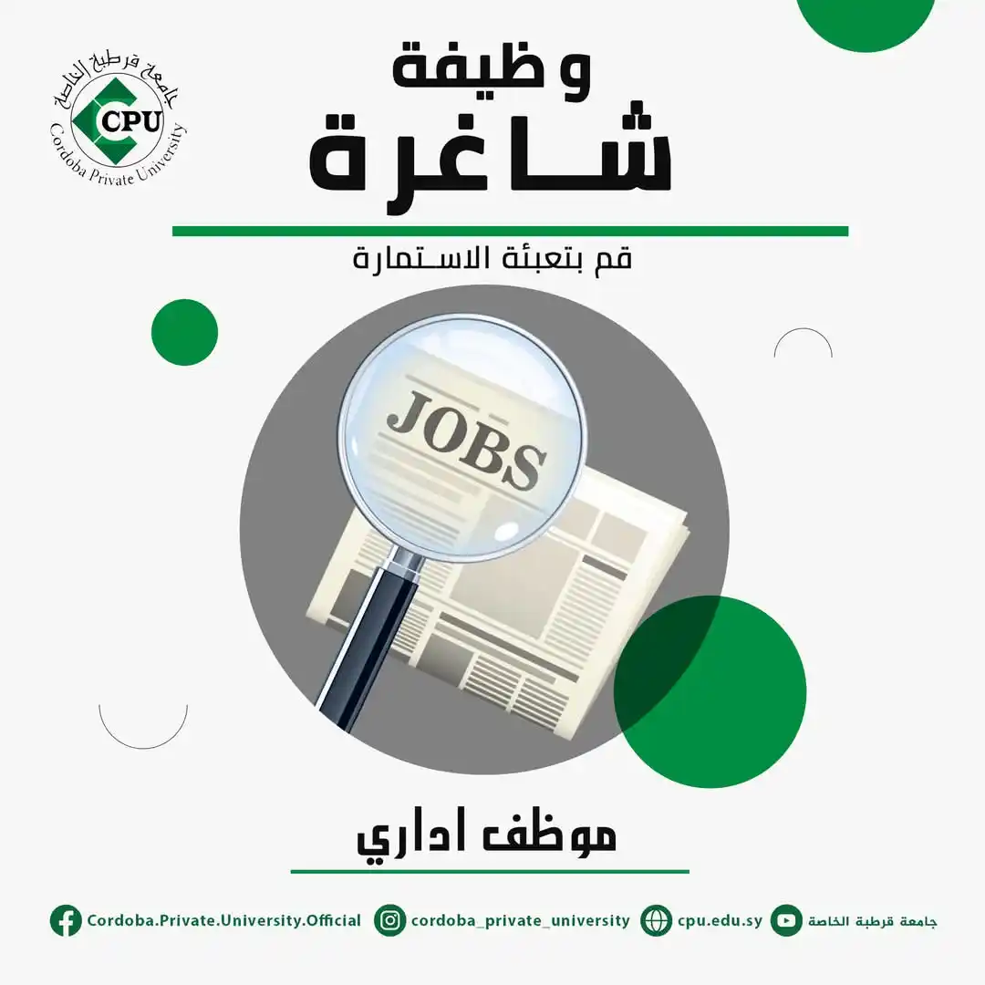 Image from نادي المجتمع الحلبي 🪻: 🟥 <a class="text-blue-500 hover:underline cursor-pointer" href="/hash...
