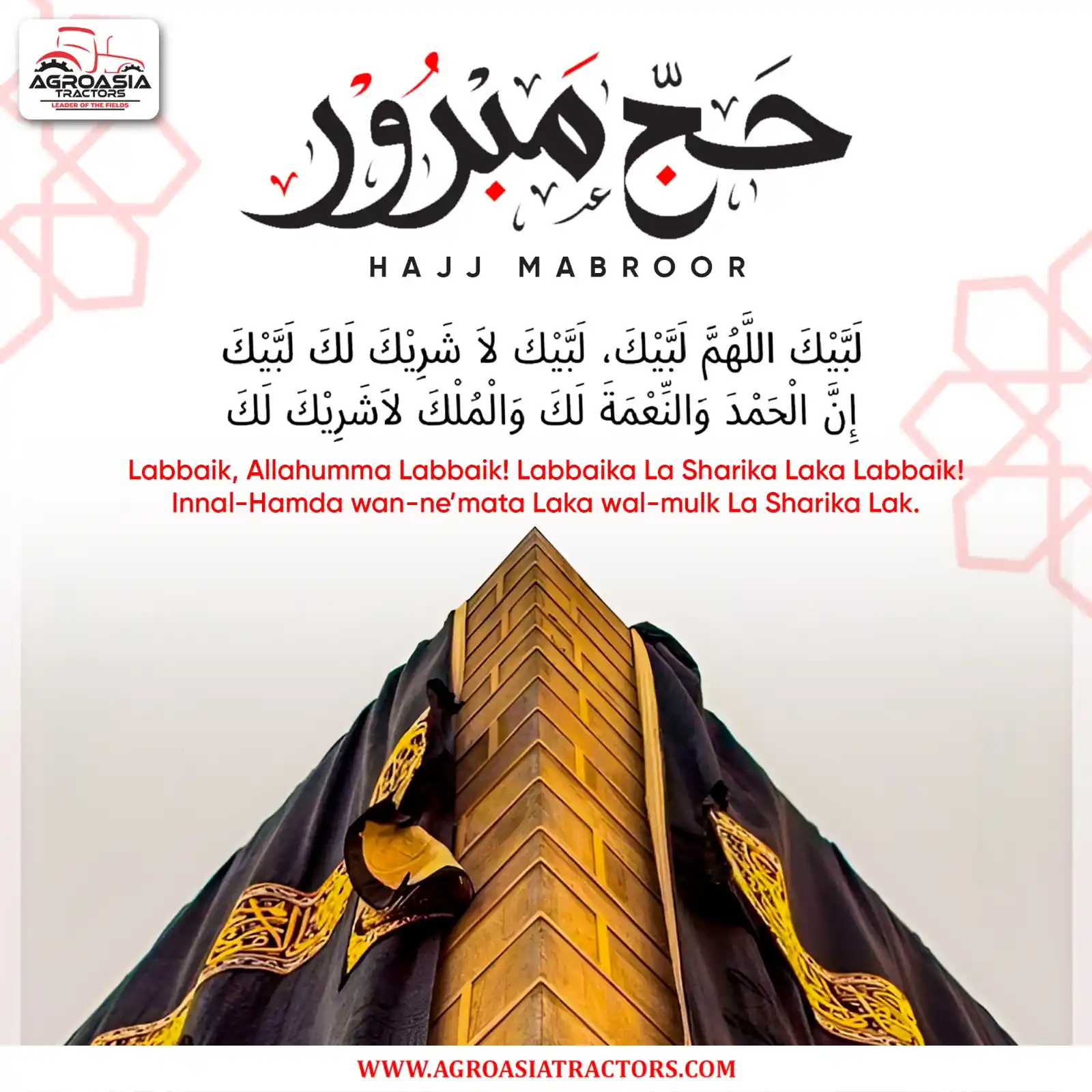Image from AgroAsia Tractors: Labbayk, Allahumma Labbayk! The powerful call that resonates in the he...