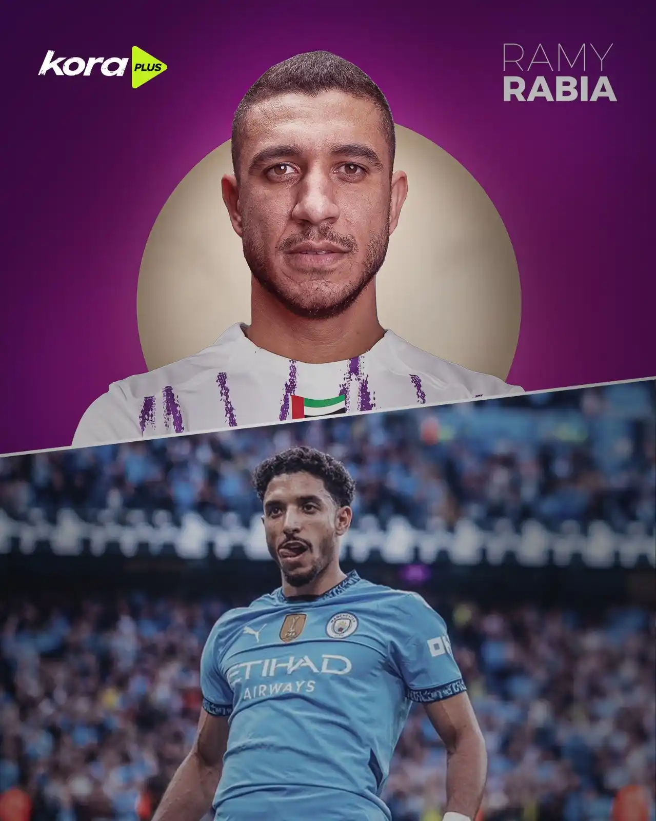Image from Kora Plus: مواجهة مصرية مرتقبة في كأس العالم للأندية 🤩  عمر مرموش 🆚 رامي ربيعة ...
