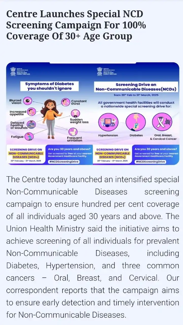 Image from UPSC Science Technology UPSC UPSC UPSC UPSC Upsc Upsc Upsc Upsc UPSC BPSC MPPSC UPPSC CAPF CDS NDA™: 🔆Non-Communicable Diseases (NCDs) ✅NCDs are chronic diseases that do ...