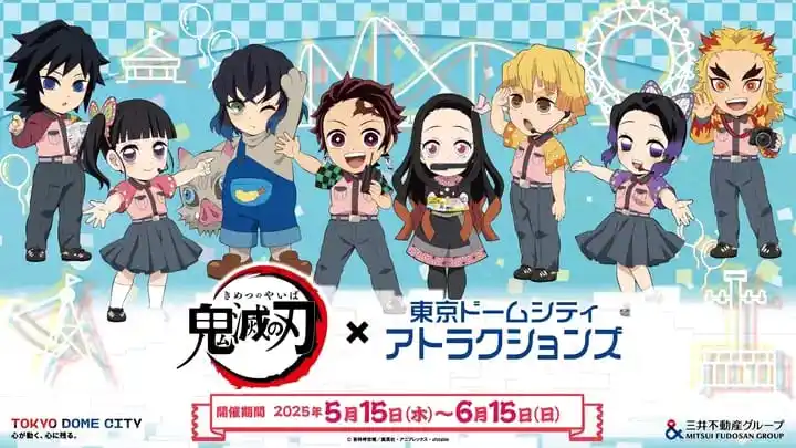 Image from Anime✌🏻World 🌎.: Nueva ilustración oficial 🔥 KnY × Tokyo Dome City Attractions...