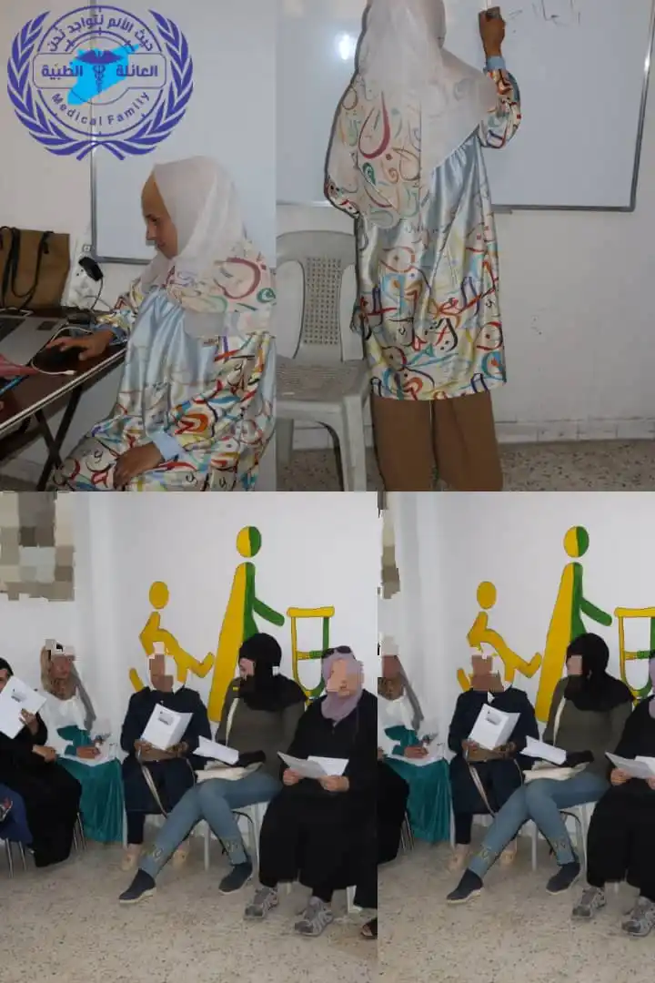 Image from العائلة الطبية - Medical Family: تقرير عن بدء أول جلسة تدريبية التاريخ: 05/20/2025 المكان: مركز جمعي...