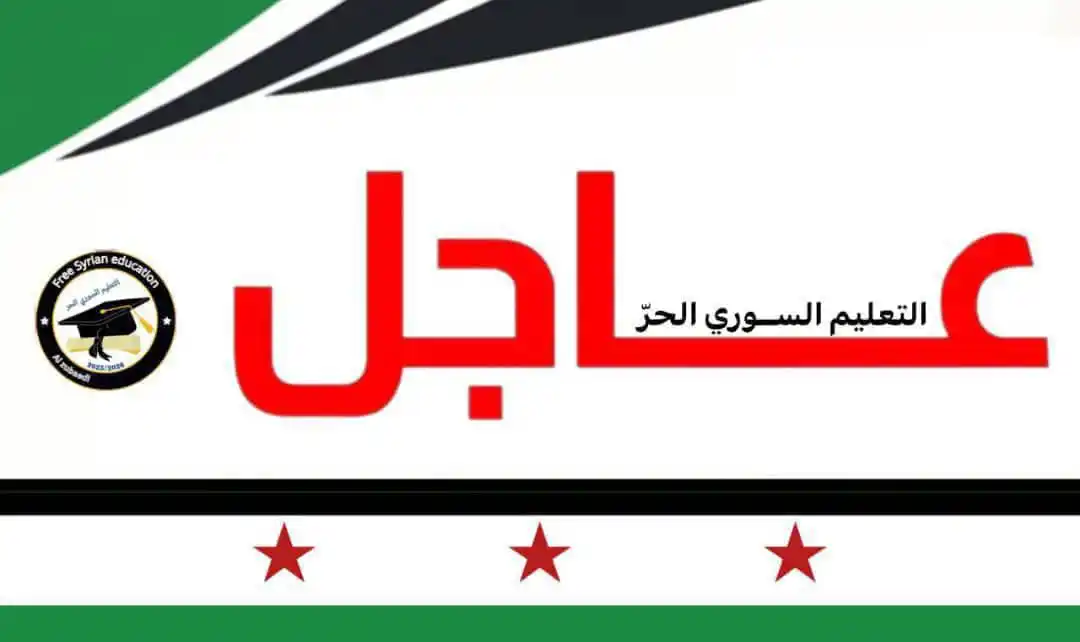 Image from حل اسئلة البكلوريا (علمي_ادبي) 2025: 🟢 <a class="text-blue-500 hover:underline cursor-pointer" href="/hash...