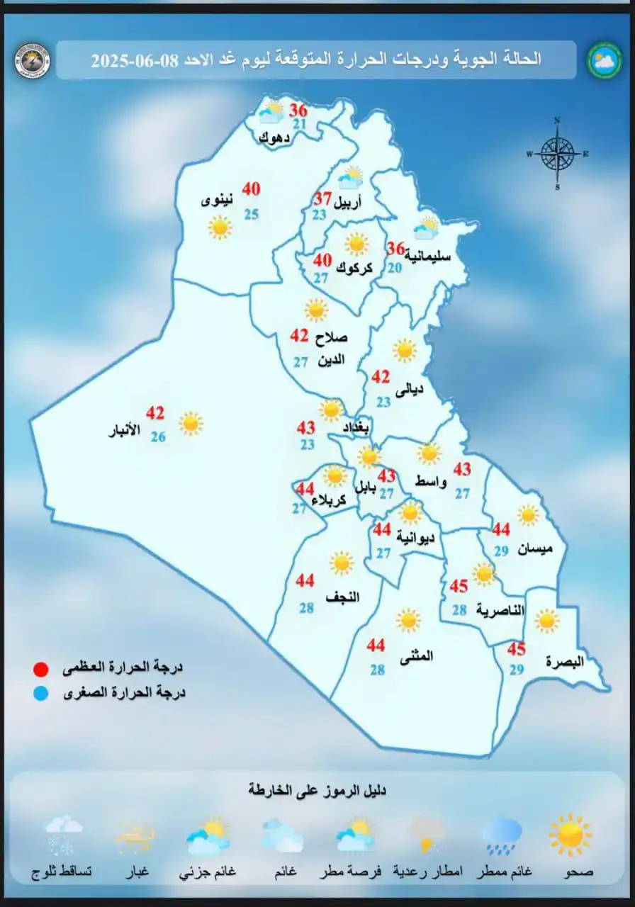 Image from قناة الجنوب الفضائية: <a class="text-blue-500 hover:underline cursor-pointer" href="/hashtag...