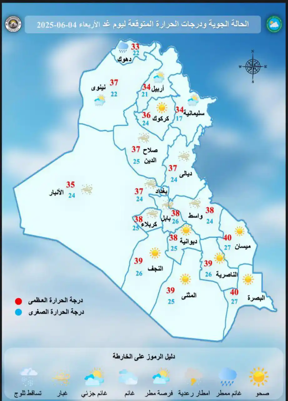 Image from قناة الجنوب الفضائية: <a class="text-blue-500 hover:underline cursor-pointer" href="/hashtag...