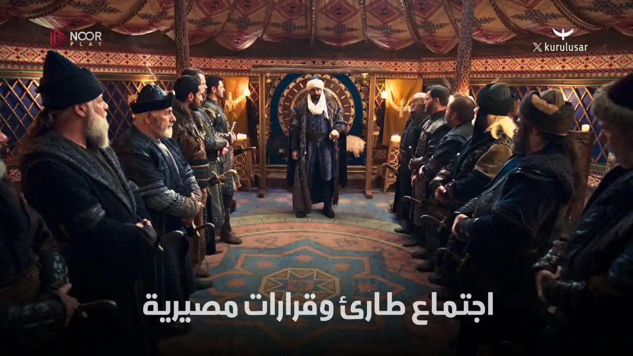 المؤسس عثمان الموسم السادس post